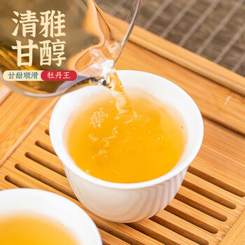 福东顺 茶叶 五年陈珍藏牡丹王福鼎白茶茶饼300g 福东顺 茶叶 五年陈珍藏牡丹王福鼎白茶茶饼300g