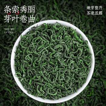 福茗源茶叶 云雾绿茶 浓香特级明前2025新茶袋装500g嫩芽春茶叶自己喝 福茗源茶叶 云雾绿茶 浓香特级明前2025新茶袋装500g嫩芽春茶叶自己喝