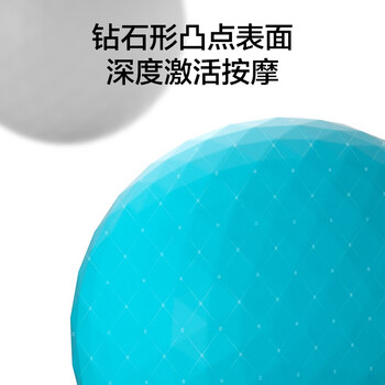 京东京造 筋膜球 足底筋膜按摩球 背部按摩球 肩颈肌肉放松筋膜球 酷灰 京东京造 筋膜球 足底筋膜按摩球 背部按摩球 肩颈肌肉放松筋膜球 酷灰