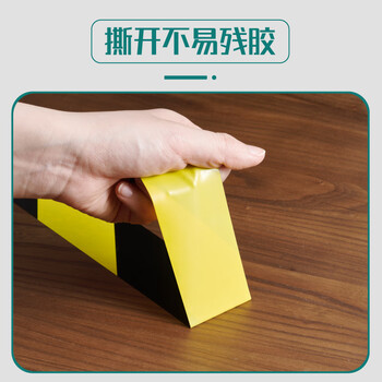 北极熊(Polar bear)白色安全警示胶带加厚PVC耐磨防水 分类划线移动区域工厂地面5S定位48mm*33m 1卷 PVC-048W 北极熊(Polar bear)白色安全警示胶带加厚PVC耐磨防水 分类划线移动区域工厂地面5S定位48mm*33m 1卷 PVC-048W