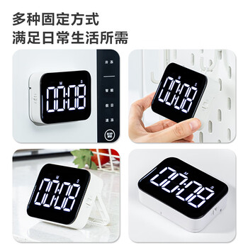 得力纽赛（nusign）办公学生专用时间管理 考研厨房烹饪电子计时器 白色NS883