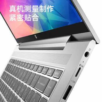嘉速惠普战66六代2024/23 五代/四代 键盘膜防蓝光屏幕膜14英寸笔记本电脑保护贴膜套装一套配齐更省事 嘉速惠普战66六代2024/23 五代/四代 键盘膜防蓝光屏幕膜14英寸笔记本电脑保护贴膜套装一套配齐更省事