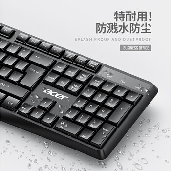 宏碁(acer) 键鼠套装 无线键鼠套装 办公键盘鼠标套装 防泼溅 电脑键盘 鼠标键盘 KM41-2K 白色