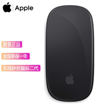 Apple 苹果原装妙控鼠标Magic Mouse2代无线蓝牙鼠标二代 适用MacBook笔记本平板 黑色表面    659.00元
