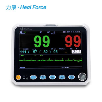 力康healforce多参数监护仪病房24小时连续心电图机监测仪测血压血氧