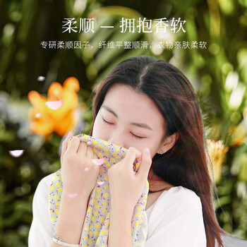 偶爱你自然之境留香珠 桃气白日梦200g 柔顺护衣持久留香99%抑菌