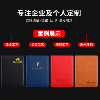 嘉然恒 a5商务活页笔记本子多功能拉链包式记事本可拆卸替换内芯25K简约会议记录本工作日记本可定制 蓝色