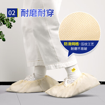 宜之选鞋套特厚无纺布160只一次性杏色脚套家用防尘耐磨透气防滑不易破
