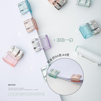 三年二班推推夹透明可补充小夹子文具学生多功能文件夹推夹器试卷夹书夹收纳神器办公用品资料夹