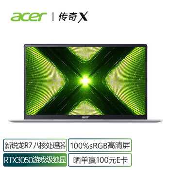 宏碁(Acer)传奇X 14英寸 高性能 轻薄 游戏性能笔记本电脑(R7-5800U 16G 512GSSD RTX3050 4G独显 高色域屏)