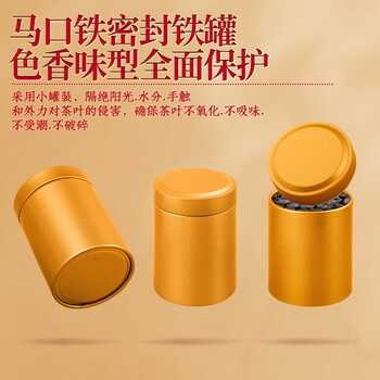 福茗源茶叶普洱茶 云南勐海茶化石糯香十年陈香碎银子茶叶礼盒送人1000g 福茗源茶叶普洱茶 云南勐海茶化石糯香十年陈香碎银子茶叶礼盒送人1000g