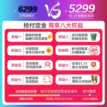 小天鹅TD100AFTEC滚筒洗衣机好不好优缺点实情？良心评测