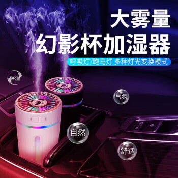 加湿机-usb新款- 加湿机-usb2021年新款- 京东