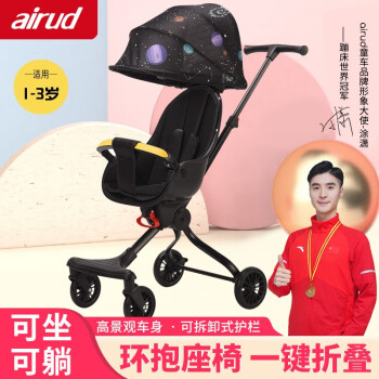 airudDK-621婴儿车|airudDK-621婴儿车真实使用感受？真相必看