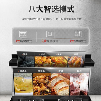 美大Z20Pro集成灶怎么样?直击体验感受