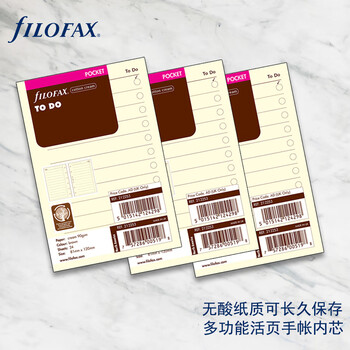 Filofax 内页替芯 活页记事本替换芯 适用于A7口袋型 TODO备忘页 内芯 212253