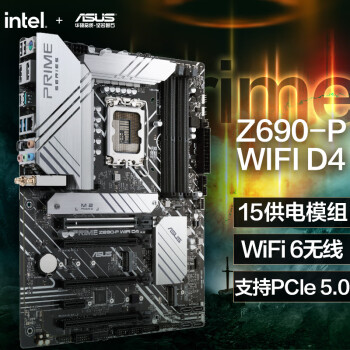 主板|华硕PRIME Z690-P D4主板如何,值得入手的原因分享！