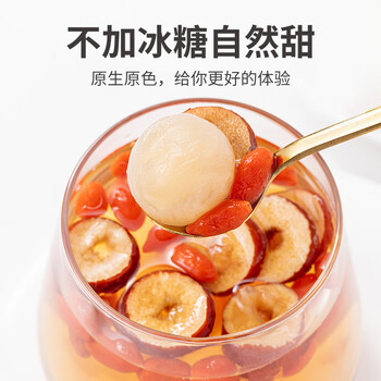 方家铺子中华老字号 桂圆红枣枸杞茶240g 独立小袋桂圆红枣片养生茶花草茶 方家铺子中华老字号 桂圆红枣枸杞茶240g 独立小袋桂圆红枣片养生茶花草茶