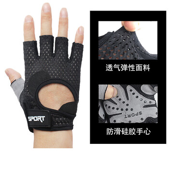 拉单杠专用手套 健身手套男女半指薄款器械训练拉单杠哑铃引体向上