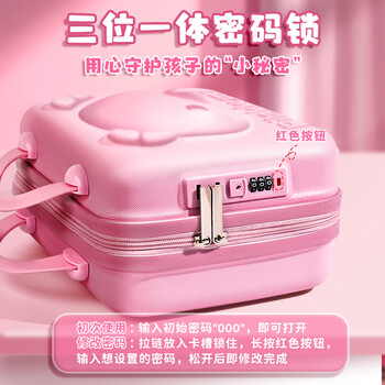 舒星手帐咕卡套装礼盒手账本女孩生日礼物少女女生全套笔记本子儿童文具小学生手杖素材工具开学大礼包
