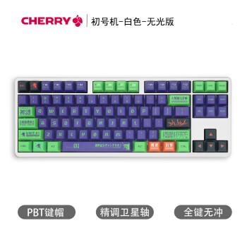 机械键盘g80-3000价格报价行情- 京东
