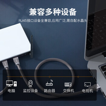 秋叶原(CHOSEAL)六类千兆网线 CAT6类非屏蔽纯铜线芯 工程家装安防监控布线装修原装箱线 灰色 305米 QS2636AT305 秋叶原(CHOSEAL)六类千兆网线 CAT6类非屏蔽纯铜线芯 工程家装安防监控布线装修原装箱线 灰色 305米 QS2636AT305