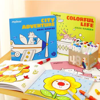 弥鹿（MiDeer）文具儿童卡通涂画本幼儿园小学生涂鸦填色创想涂色本-我的神奇世界