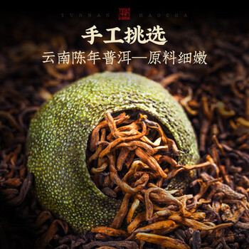 茗杰茶叶 小青柑普洱茶 正宗生晒500g木桶礼盒装新会老陈皮云南普洱茶 茗杰茶叶 小青柑普洱茶 正宗生晒500g木桶礼盒装新会老陈皮云南普洱茶