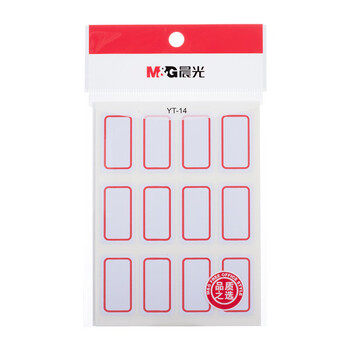 晨光（M&G）文具18*32mm/120枚红自粘不干胶标签贴纸标记便签便利贴口取纸价格姓名贴YT-14办公用品开学必备