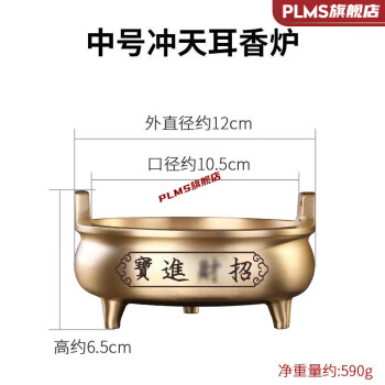 香炉上刻字价格图片精选- 京东