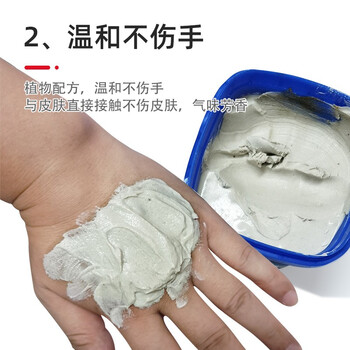 蓝洁星不锈钢清洁膏 强力铁锅底黑垢去除剂去污除锈擦锅底厨房清洁剂