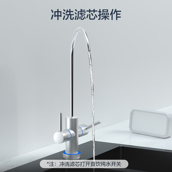 京东京造净水器家用净水机滤芯 RO反渗透滤芯 自主换芯 适用京东京造 600G/600G PRO净水器【PJ】 京东京造净水器家用净水机滤芯 RO反渗透滤芯 自主换芯 适用京东京造 600G/600G PRO净水器【PJ】