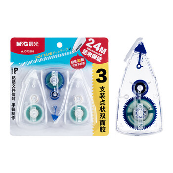 晨光(M&G)文具经典款点点胶 8m*6mm点状双面胶 创意手工双面胶带 可擦除 3支装AJD73203 晨光(M&G)文具经典款点点胶 8m*6mm点状双面胶 创意手工双面胶带 可擦除 3支装AJD73203
