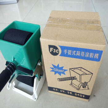 木工手动涂胶机纸箱包装滚胶器白乳胶木皮刷胶器拼板胶上胶器3寸3寸