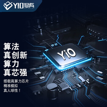 悠有 Y10pro 多功能无线遥控器乒乓球发球机单人自动乒乓球训练发球器