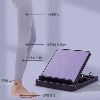 PROIRON普力艾 拉筋板坐位体前屈训练器中考辅助小腿拉伸斜踏伸筋踩踏板 PROIRON普力艾 拉筋板坐位体前屈训练器中考辅助小腿拉伸斜踏伸筋踩踏板