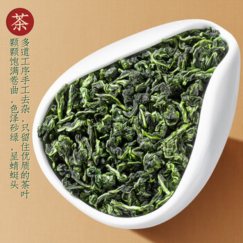 福茗源乌龙茶 安溪铁观音500g 特级新茶茶叶礼盒送长辈老丈人口粮茶