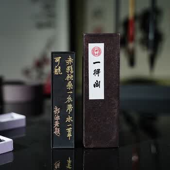 一得阁净烟墨块文房四宝墨锭手工磨墨汁研墨砚台专用墨毛笔书法国画墨汁学生初学者 青墨30g 青墨墨块30g