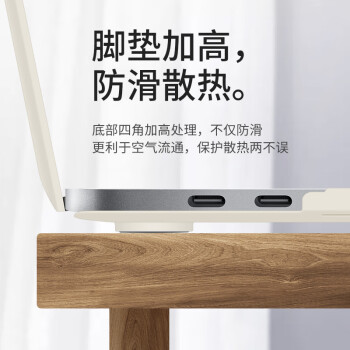 帝伊工坊适用苹果笔记本电脑保护壳Macbook Air15 15.3英寸M3配件壳子保护套奶油壳M2保护套A2941/A3114