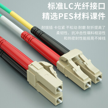 广昌兴(G.C.X)万兆多模光纤跳线LC-LC15m OM3双工2个芯 阻燃低烟无卤LSZH 耐弯折抗弯曲数据中心机房布线