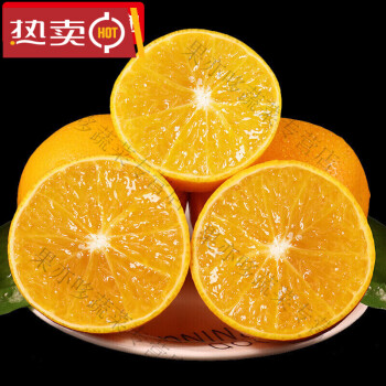 妮姬江西赣南甜脐橙新鲜橙子大果橙子新鲜水果当季整箱甜橙果冻 10斤 精选