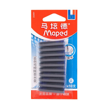 马培德Maped 可替换钢笔墨囊墨水管墨胆 可擦墨囊10管装 蓝色 233401CH 马培德Maped 可替换钢笔墨囊墨水管墨胆 可擦墨囊10管装 蓝色 233401CH