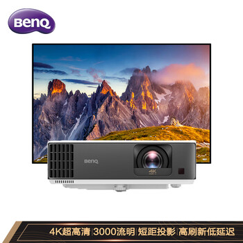 明基（BenQ） TK700ST 投影机投影仪家用（附 