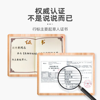 樱之花 防霉防蛀挂条120g/袋*5 家庭装 客厅抽屉防虫防霉片剂防霉护衣宝