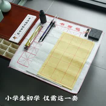 一海堂 文化 文房四宝套装 入门书法套装 学生成人初学者笔墨纸砚字贴毛毡水写布 12件套-初学书法套装 