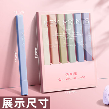 简繁6色双头荧光笔考试复习划重点标记笔 彩色护眼记号笔大容量水性手账笔开学文具礼物 甜系6支+贴纸