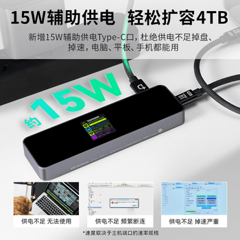 DOCKCASE多凯斯智能可视化M.2固态硬盘盒Type-C外置硬盘盒NVMe SSD读取器适用iPhone17 ProMacBook外接扩容