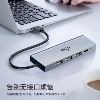 爱国者（aigo）Type-C扩展坞USB3.0分线器HUB集线器笔记本USB拓展坞USB扩展延长线转接头转接器H02-C(金属)