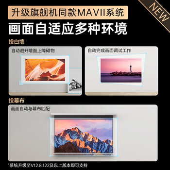 极米NEW Z6X投影仪怎么样?好不好？评价很好吗