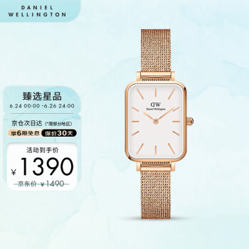 くらしを楽しむアイテム Daniel Wellington 新品未使用 高級時計